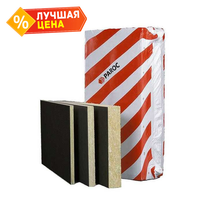 Плита Paroc WAS 35t 180х600х1200